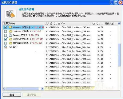 金山毒霸怎样使用安全百宝箱?使用方法介绍