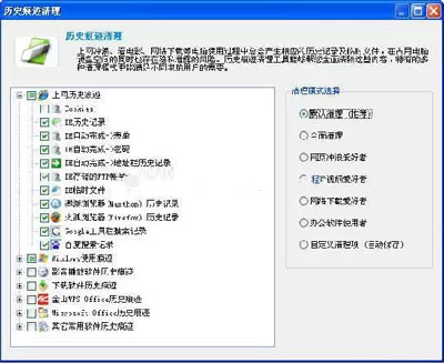 金山毒霸怎样使用安全百宝箱?使用方法介绍