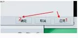 如何在qq旋风取消开机启动?