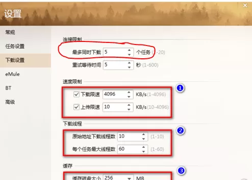 如何设置qq旋风自行下载？设置qq旋风自行下载的方法