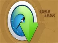 怎么使用qq旋风下载qq邮箱中的超大附件？