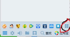 如何打开qq旋风下载助手？