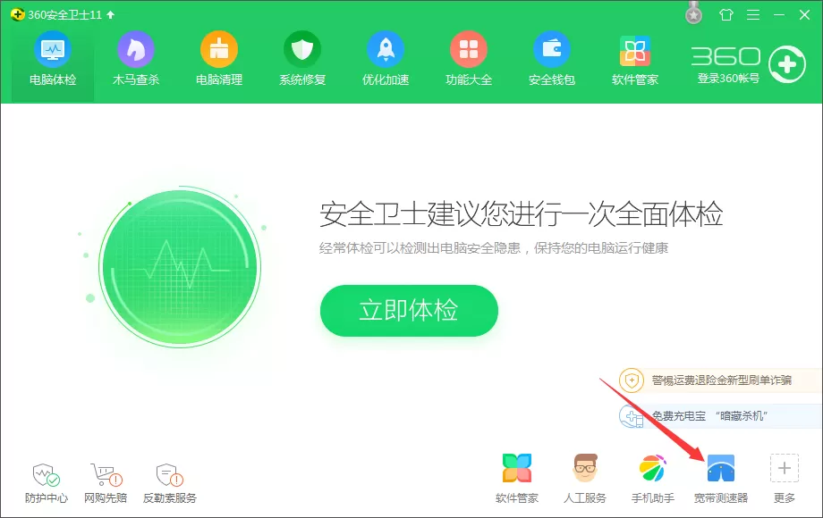 百度网盘上传文件失败如何解决？上传文件失败的解决方法