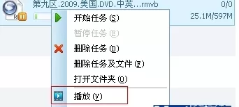 如何在qq旋风中边下边播?qq旋风中边下边播的方法