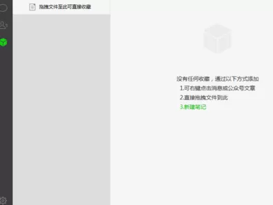 微信电脑版如何关闭声音？微信电脑版关闭声音的方法