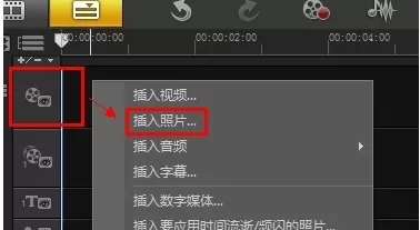 如何使用会声会影制做电子相册?