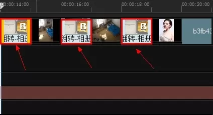 如何使用会声会影制做电子相册?