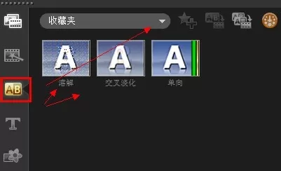 如何使用会声会影制做电子相册?