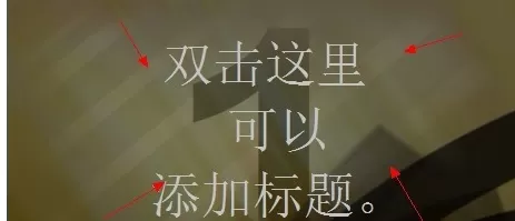 如何使用会声会影制做电子相册?