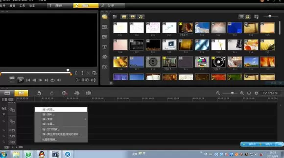 如使用会声会影剪辑视频?会声会影剪辑视频的方法