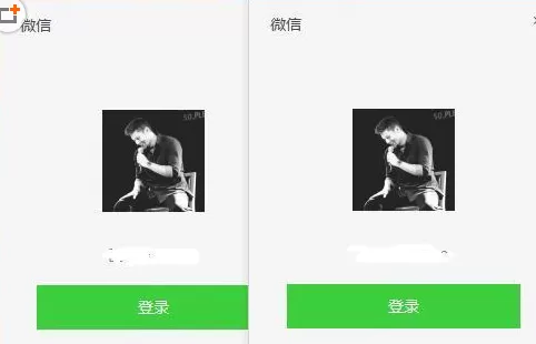 微信电脑版如何无限多开?微信电脑版无限多开的方法