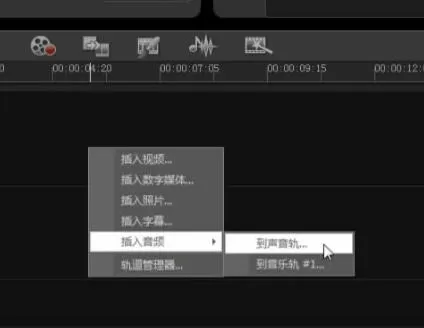 如何在会声会影中调节声音?