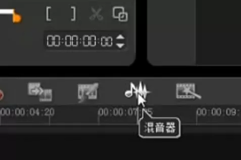 如何在会声会影中调节声音?