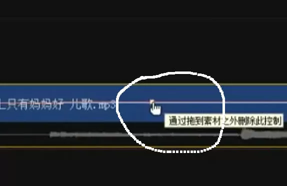 如何在会声会影中调节声音?