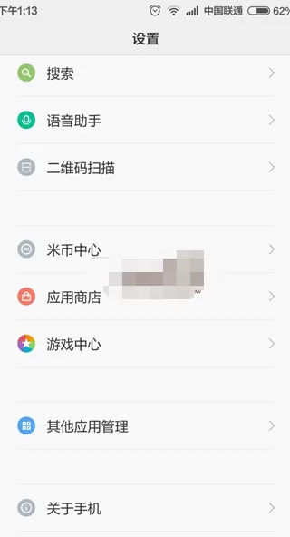 QQ手机版如何设置视频最小化浮窗？