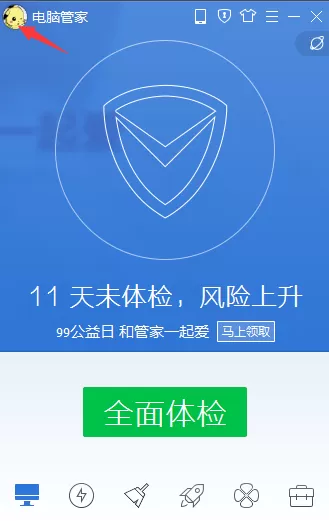 QQ如何领取公益勋章？QQ领取公益勋章的具体操作