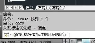 怎么使用AutoCAD中的快速标注?