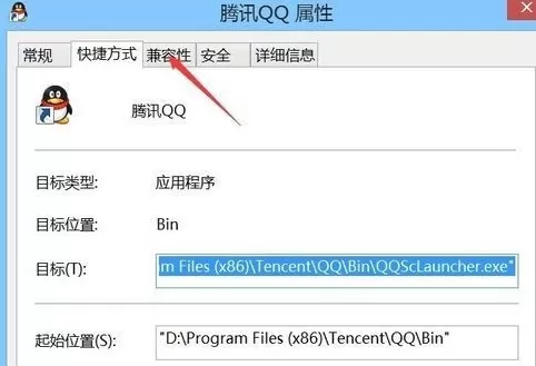 QQ截图屏幕局部放大如何解决?截图屏幕局部放大的解决方法