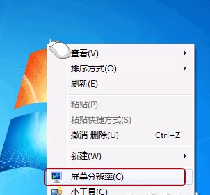 QQ截图屏幕局部放大如何解决?截图屏幕局部放大的解决方法 QQ截图屏幕局部放大如何解决?截图屏幕局部放大的解决方法