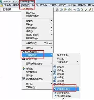 怎么给AutoCAD中的3d图形填充颜色?