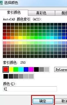怎么给AutoCAD中的3d图形填充颜色?