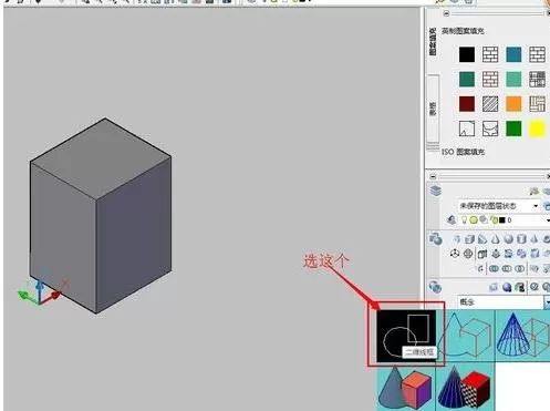 怎么给AutoCAD中的3d图形填充颜色?