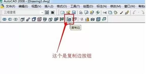 怎么给AutoCAD中的3d图形填充颜色?