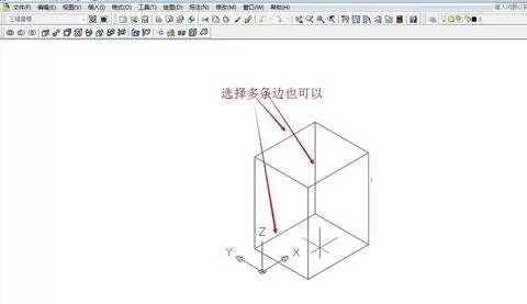 怎么给AutoCAD中的3d图形填充颜色?