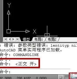 如何在AutoCAD中画箭头符号?