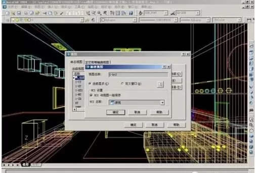 怎么在AutoCAD中绘制三维立体室内图?