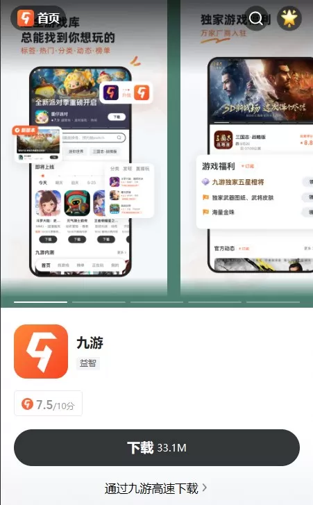 宠物进化家官网在哪下载 最新官方下载安装地址