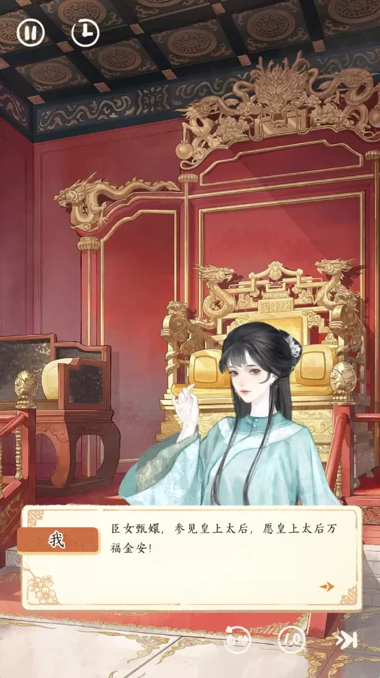 《甄嬛传》手游8月13日预约开启!恭迎熹妃娘娘回宫!