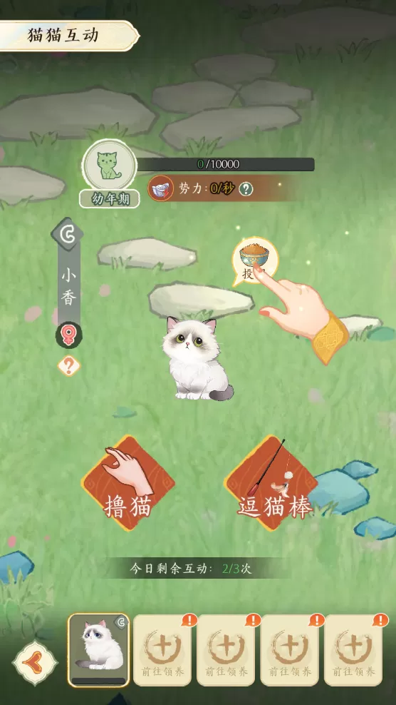 《甄嬛传》手游8月13日预约开启!恭迎熹妃娘娘回宫!