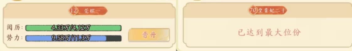 《甄嬛传》手游8月13日预约开启!恭迎熹妃娘娘回宫!