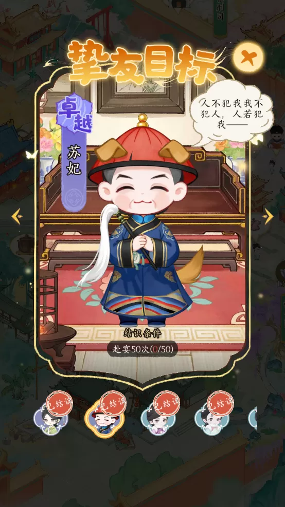 《甄嬛传》手游8月13日预约开启!恭迎熹妃娘娘回宫!