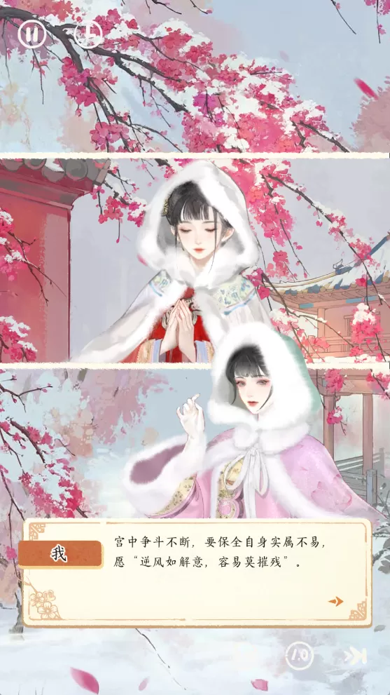 《甄嬛传》手游8月13日预约开启!恭迎熹妃娘娘回宫!
