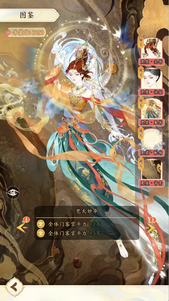 《甄嬛传》手游8月13日预约开启!恭迎熹妃娘娘回宫!