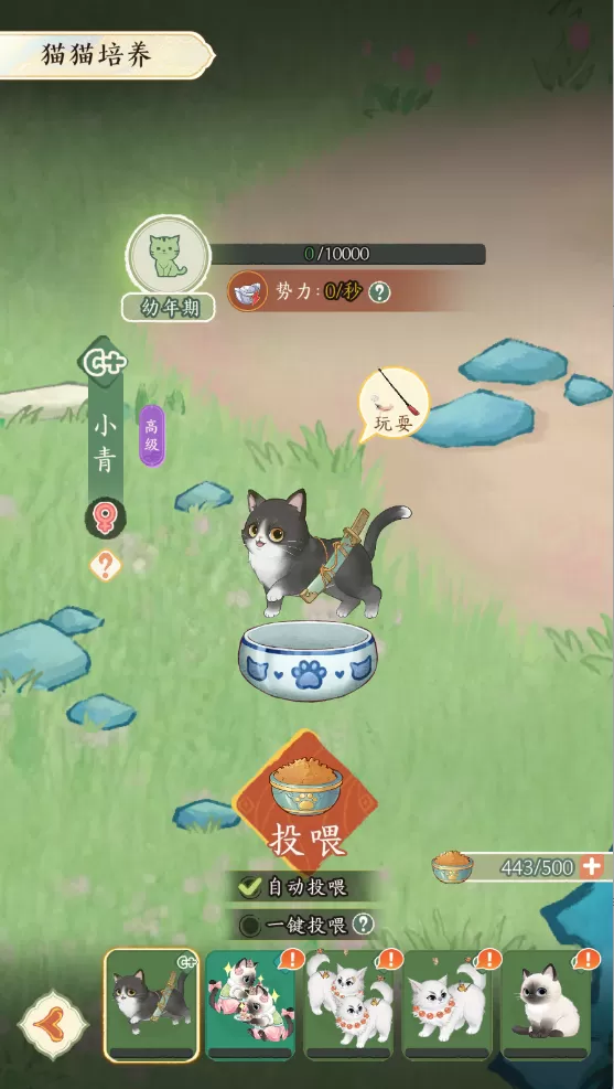 《甄嬛传》手游8月13日预约开启!恭迎熹妃娘娘回宫!