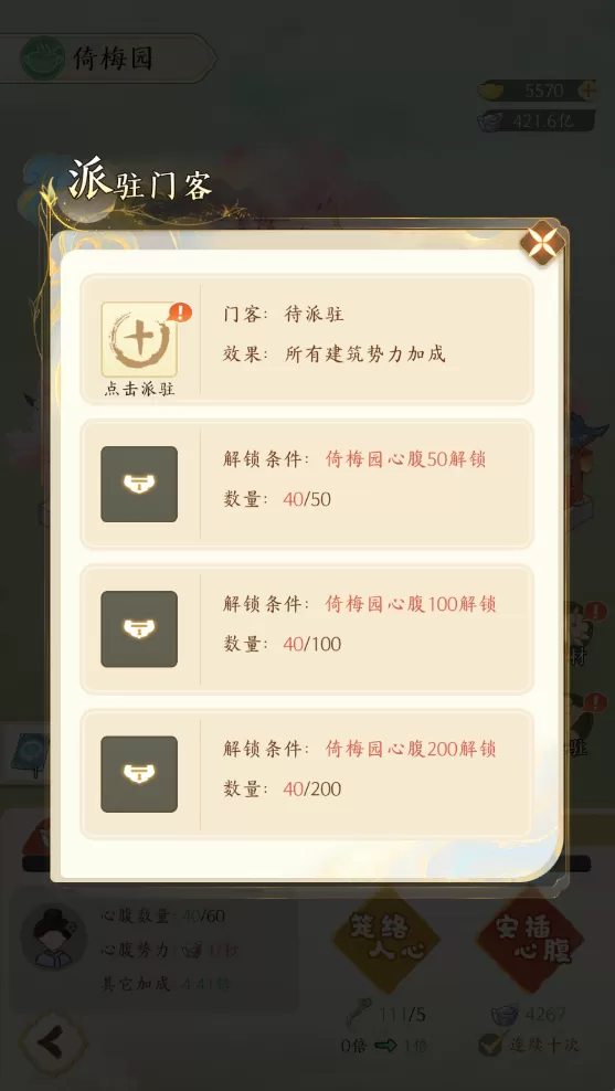 《甄嬛传》手游8月13日开启预约,内测玩家聊聊真实体验