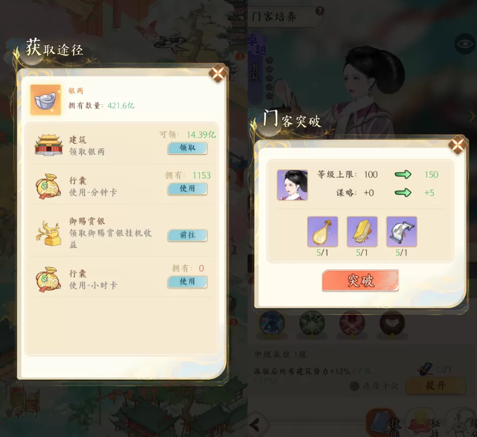 《甄嬛传》手游8月13日开启预约,内测玩家聊聊真实体验