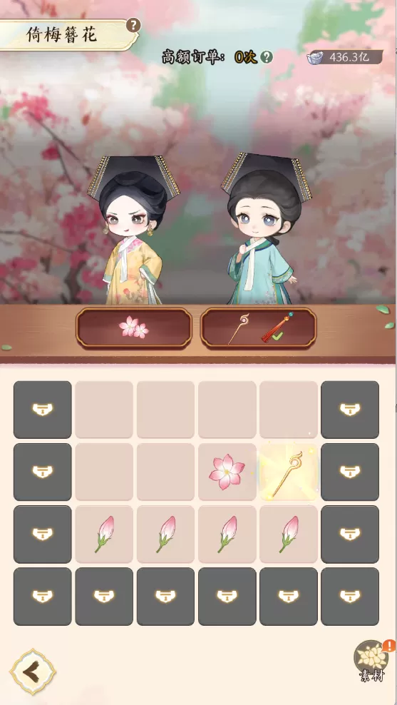 《甄嬛传》手游8月13日开启预约,内测玩家聊聊真实体验