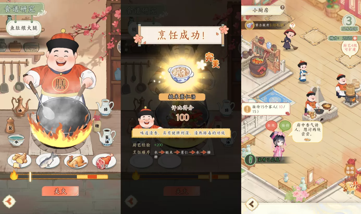 《甄嬛传》手游8月13日开启预约,内测玩家聊聊真实体验