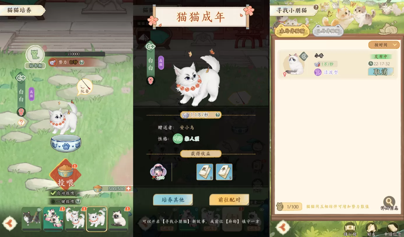 《甄嬛传》手游8月13日开启预约,内测玩家聊聊真实体验