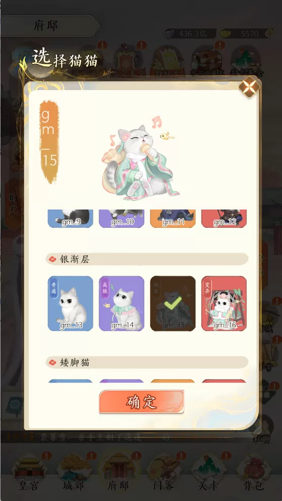 《甄嬛传》手游8月13日开启预约,内测玩家聊聊真实体验