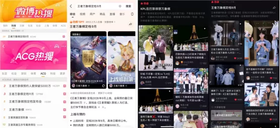 2026王者荣耀夏日农友节启幕,王者万象棋定档9月