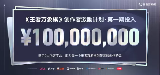 2026王者荣耀夏日农友节启幕,王者万象棋定档9月