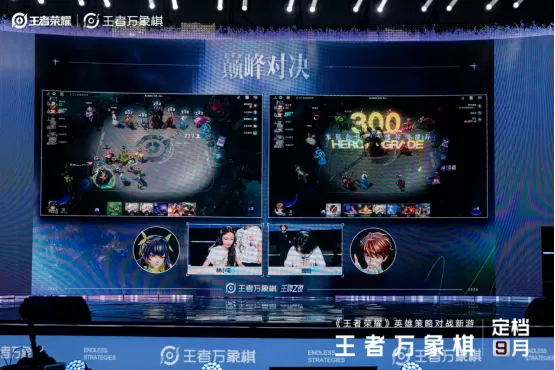 2026王者荣耀夏日农友节启幕,王者万象棋定档9月