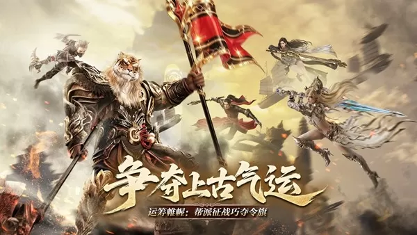 东方奇遇季今日开启,《完美世界:诸神之战》全新活动玩法大揭秘!