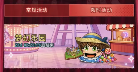 《不思议迷宫》冈爆节活动今日开启!上线即可领取自选金罐和古仪式祭品!