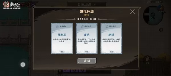 热闹爽局,乱斗开战!网易狼人杀首个欢乐大乱斗模式上线